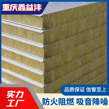 硅巖凈化板防火等級-重慶不銹鋼硅巖凈化板