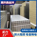 如何判斷凈化板的質(zhì)量？重慶巖棉凈化板廠家