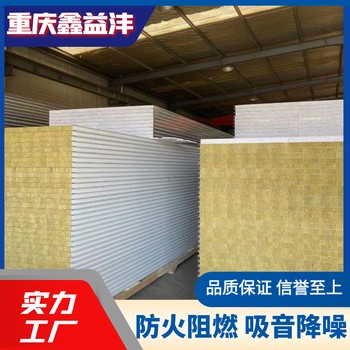 硅巖凈化板防火等級-重慶不銹鋼硅巖凈化板