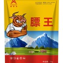 膘王-牛羊