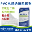三氧化二銻電纜絕緣阻燃劑護套多氧指數(shù)工業(yè)級高純阻燃99.8%