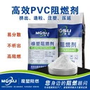 廠家PVC電線電纜用三氧化二銻阻燃劑阻燃0級可用