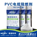 PVC電線電纜用三氧化二銻型防火多種氧粉末塑料橡膠氧化銻阻燃劑