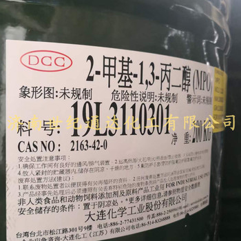 進口甲基丙二醇供應一件起發全國配送