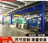 單梁起重機行車小型起重機500公斤1噸2噸尺寸定制工廠測量安裝