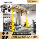 升降式龍門架手推移動起重機龍門吊1噸2噸3噸尺寸定制工廠安裝
