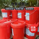 混凝土色差劑/平色修復(fù)/裂紋無痕修復(fù)/在線訂購工廠發(fā)貨