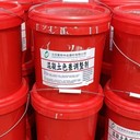 聚氨酯防水涂料（油性/水性）北京工廠定制發(fā)貨