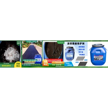 天津路橋?yàn)r青防水涂料/蒙泰偉業(yè)/工廠定制發(fā)貨