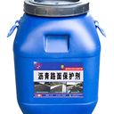 瀝青道路強化修補劑/蒙泰偉業(yè)/定制生產(chǎn)/全國發(fā)貨
