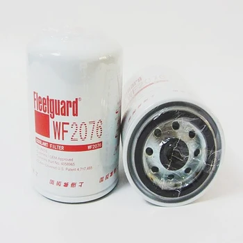 WF2076康明斯發(fā)動(dòng)機(jī)水濾芯正面吊濾芯冷卻液濾芯