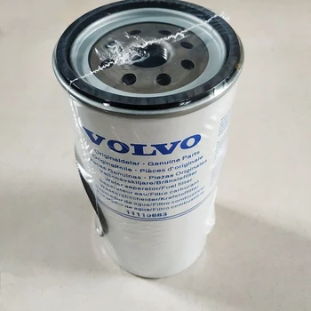 11110683油水分離濾芯收割機濾芯鏟運機濾芯