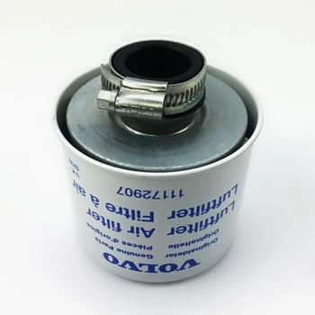 11172907呼吸濾芯空氣濾芯發(fā)電機(jī)組濾芯挖掘機(jī)濾芯