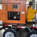 WP2.3D25E200防汛泵車移動式水泵防洪排澇水泵高揚程抽水泵