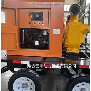WP2.3D25E200防汛泵車移動式水泵防洪排澇水泵高揚程抽水泵