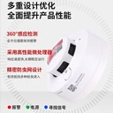 JTY-GM-FL253無線煙霧報警器