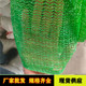亮普防塵網(wǎng)9