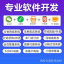 多商戶商城系統(tǒng)開發(fā)商家入駐小程序商城