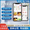多商戶商城系統開發，一套高擴展性多商戶商城系統的核心架構模塊
