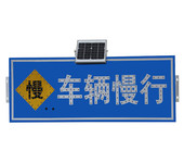 重慶爆閃燈紅藍(lán)爆閃燈LED警示燈廠家價格太陽能電子標(biāo)牌導(dǎo)向標(biāo)