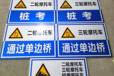 摩托車駕校標(biāo)牌定制三輪摩托車反光牌生產(chǎn)廠家駕?？紙鰳?biāo)志牌