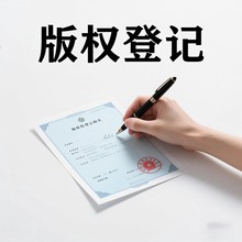 北京商标注册服务，商标代理，商标转让，商标续展，北京君诺正信知识产权