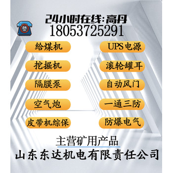 柴油版煤礦液壓挖掘機生產(chǎn)廠家MWC8.8/0.5L履帶式液壓挖掘機