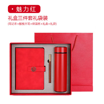 定制logo筆記本保溫杯套裝水杯年會展會禮品禮盒裝