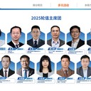 2026第十屆深圳醫療供應鏈生態(tài)大會(huì )暨展覽會(huì )