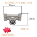 水流指示器觀察鏡觀察指示器葉輪視鏡內螺紋視鏡