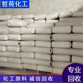 請問哪里回收面漆大量回收