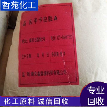 請問哪里回收面漆大量回收