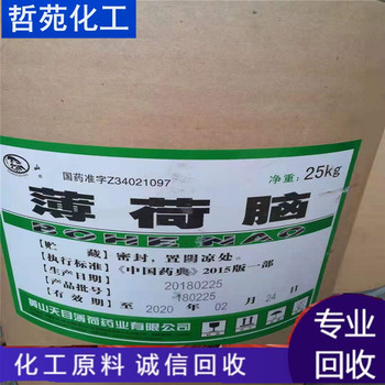 請問哪里回收面漆大量回收