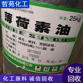 請問哪里回收聚醚發(fā)泡劑大量回收