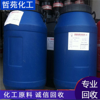 請問榆林回收單硬脂酸甘油酯大量回收