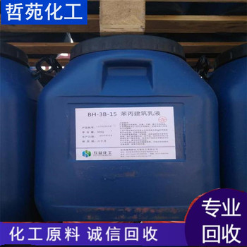請問榆林回收單硬脂酸甘油酯大量回收
