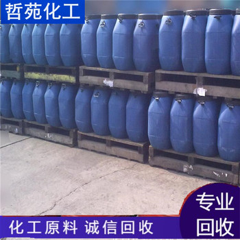 請問榆林回收單硬脂酸甘油酯大量回收