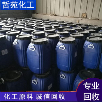 請問榆林回收單硬脂酸甘油酯大量回收