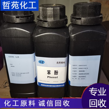 請問榆林回收單硬脂酸甘油酯大量回收