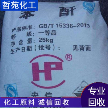 請問榆林回收單硬脂酸甘油酯大量回收