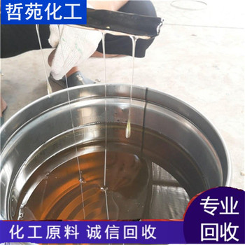 請問哪里回收酸性染料大量回收