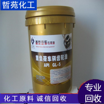 請問(wèn)哪里回收肉豆蔻酸大量回收