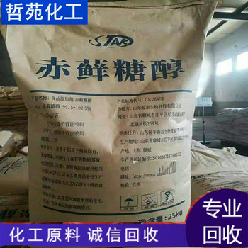 廣東哪里回收單脂肪酸甘油酯哪里回收
