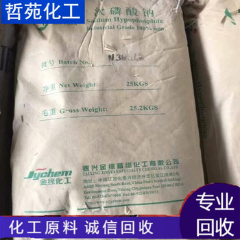 包頭哪里回收單脂肪酸甘油酯廠家回收