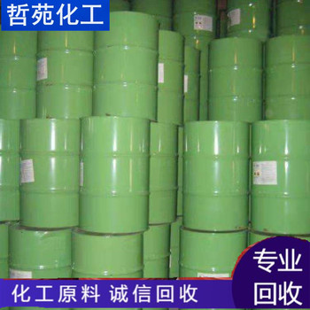 廣東哪里回收單脂肪酸甘油酯哪里回收