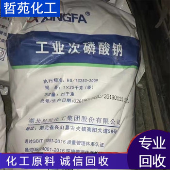 請問哪里回收氯醋樹脂大量回收