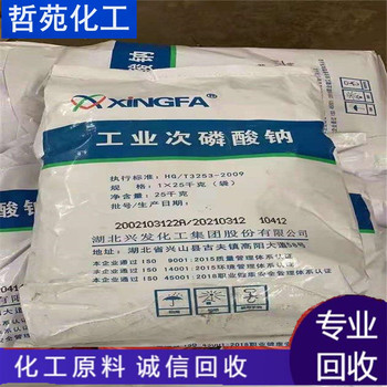 請問哪里回收氯醋樹脂大量回收