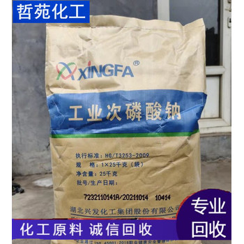 請問哪里回收氯醋樹脂大量回收