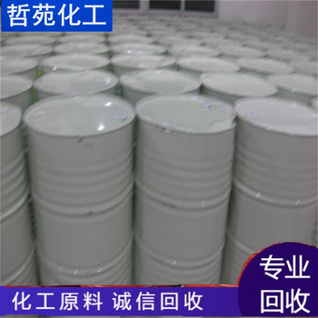宜昌哪里回收丁腈橡膠大量回收
