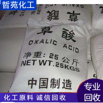 廣東哪里回收單脂肪酸甘油酯哪里回收